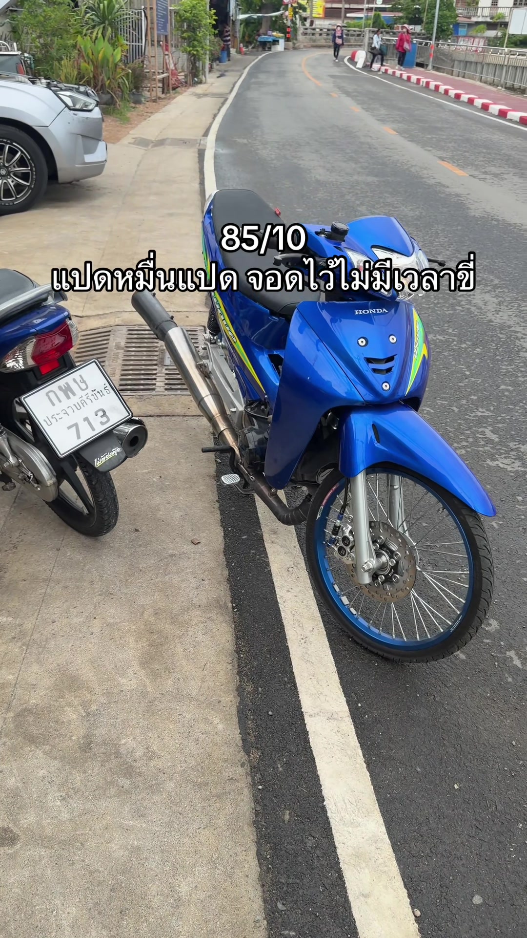 @ดีแค่ไหน เขาก็ไป💔