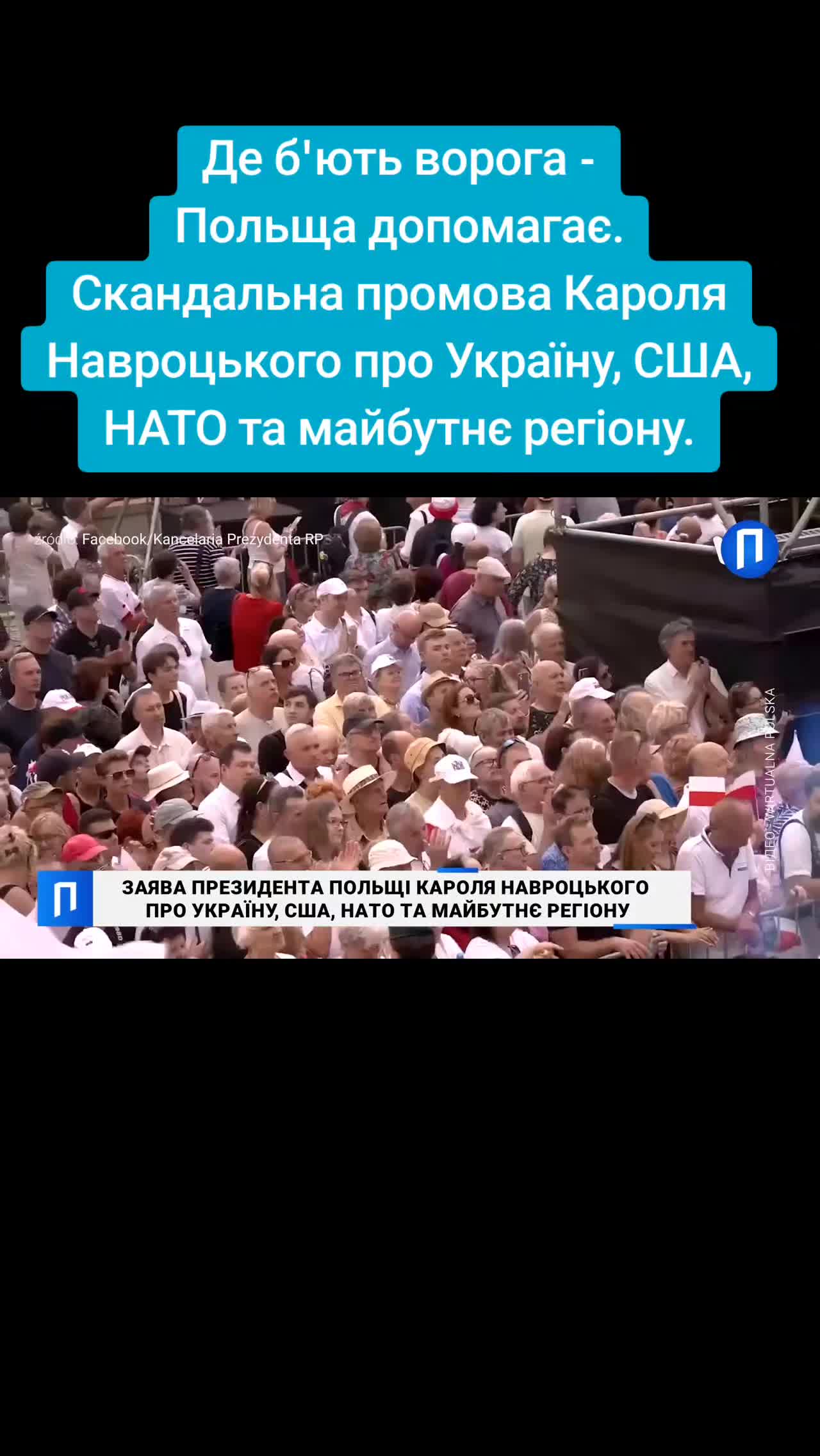 @Санич