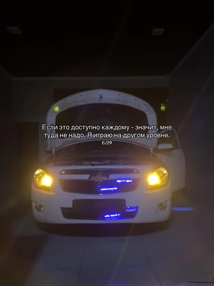 @Б/29