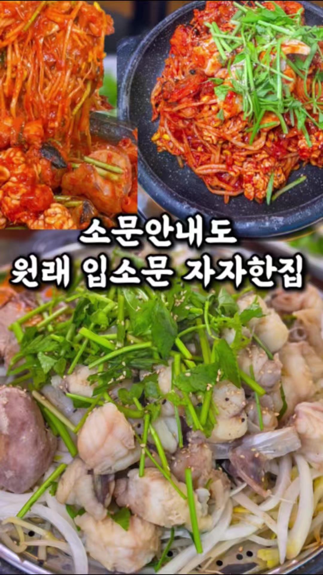 @전주맛집수기