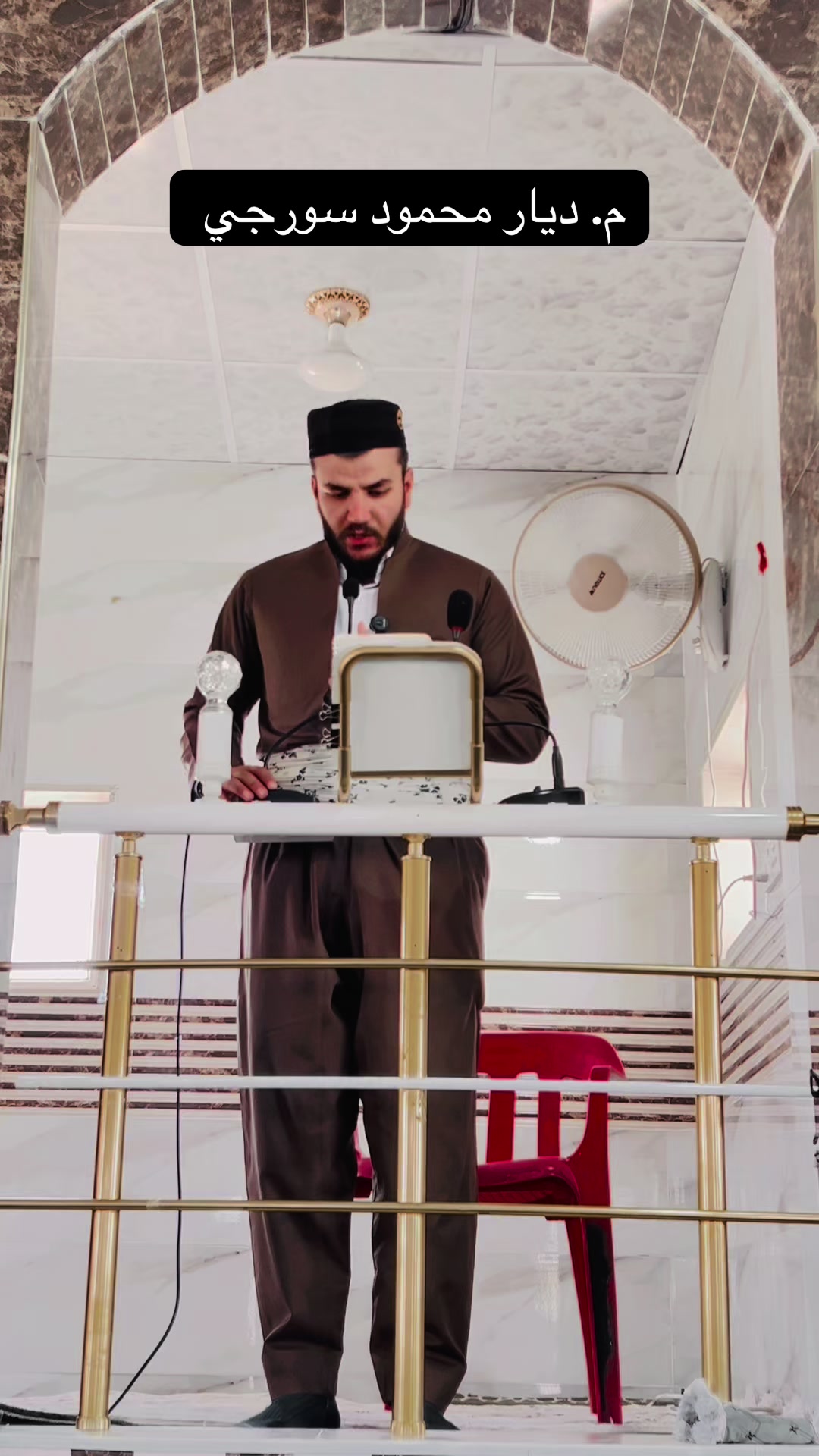 @ملا ديار محمود