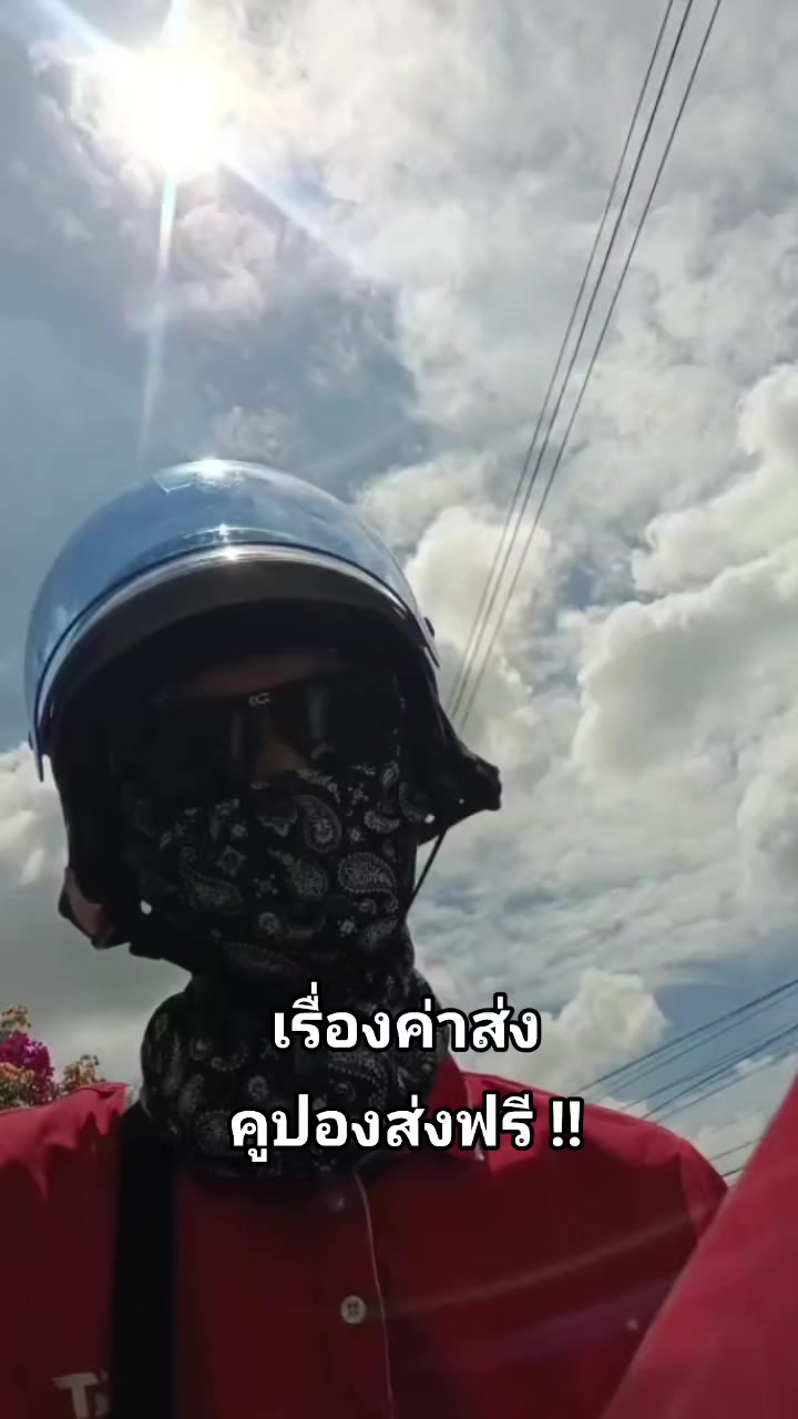 @กูเติ้ล ไม่ใช่กูเกิ้ล
