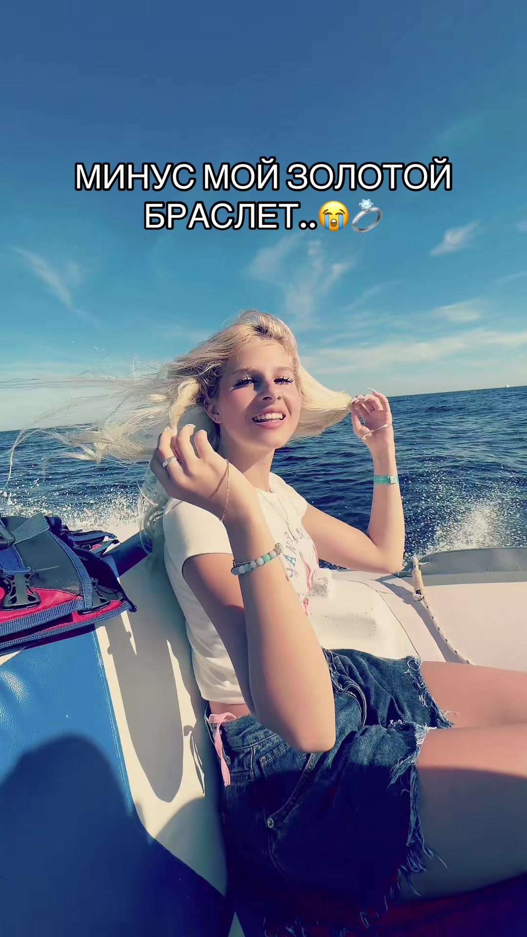 @стешочек