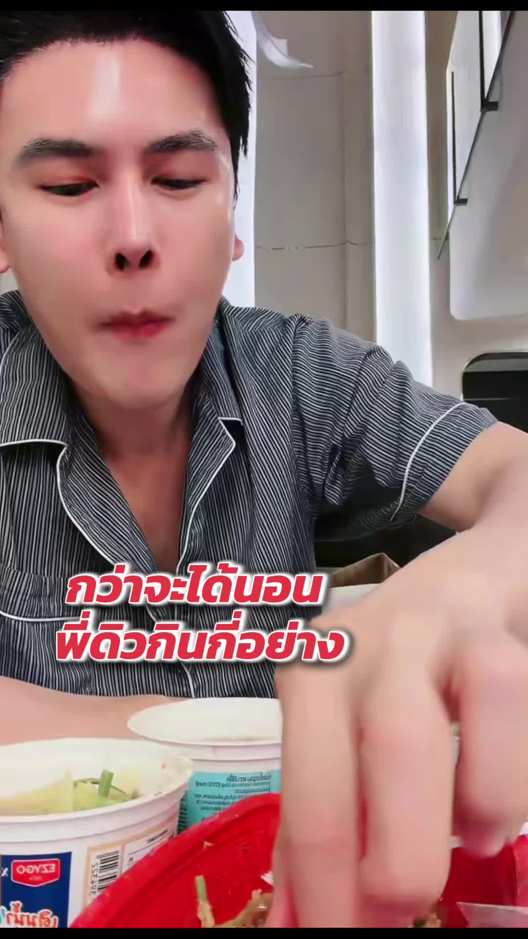 @ผู้จัดการดิวธีรภัทร ช่องจริง
