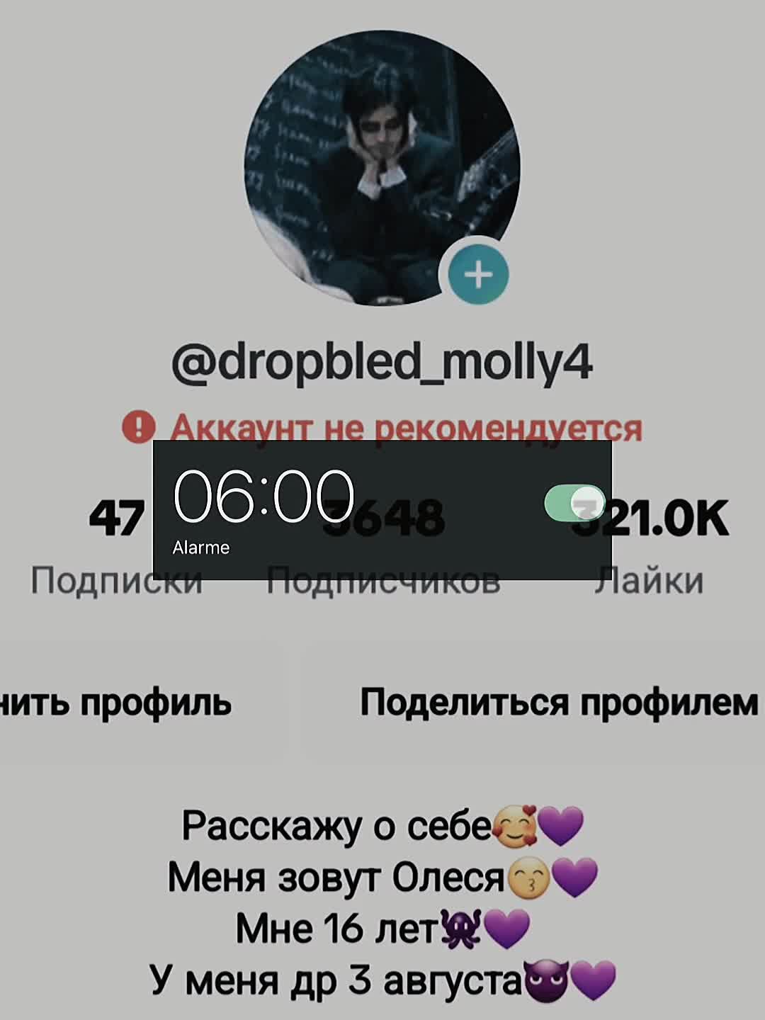 @#райскиецветы🤣💜