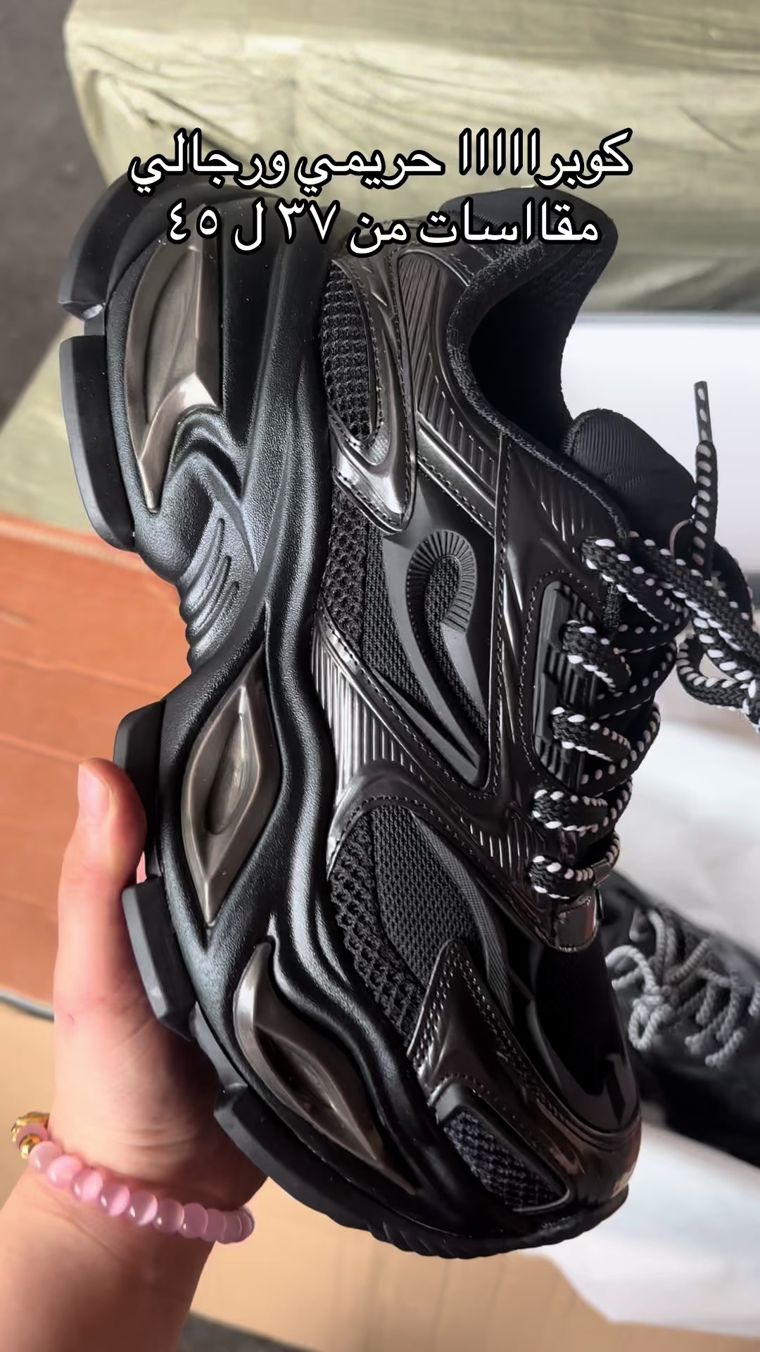 @Manettishoes