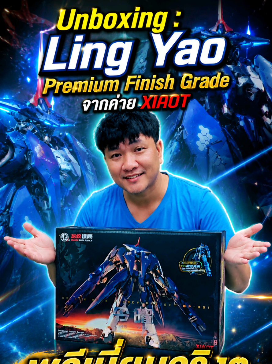 @กันดำ Gundum
