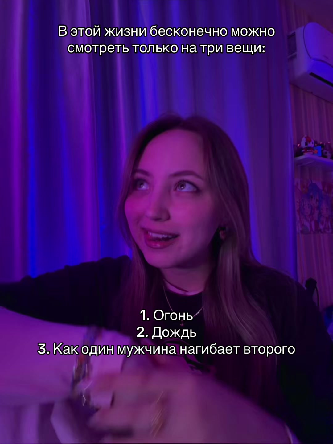 @Тгк:Секретарша Риглоу