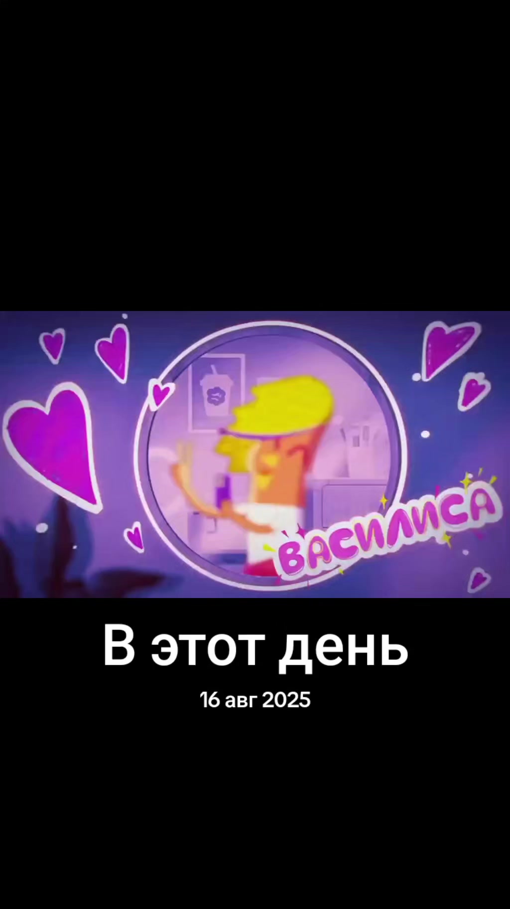 @Львумба 245к