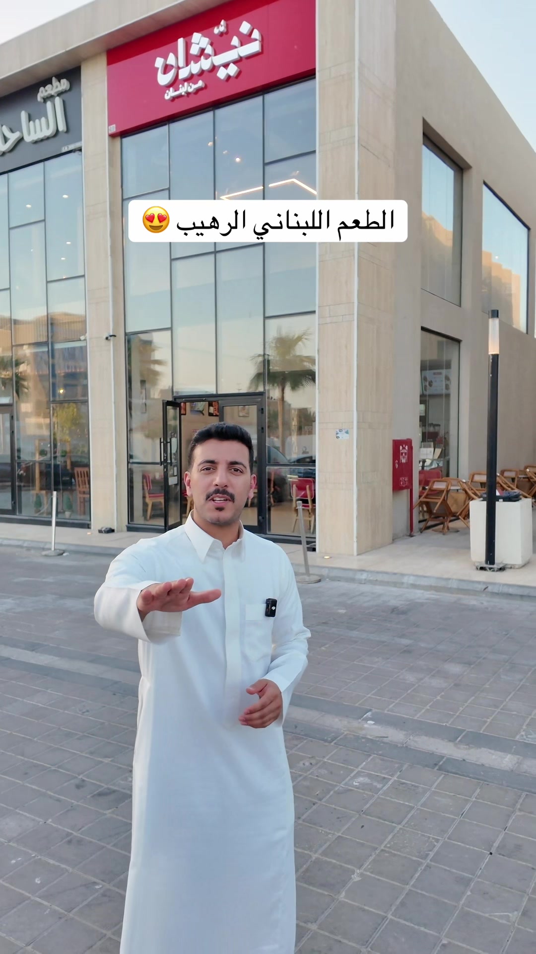 @رائد العصيمي
