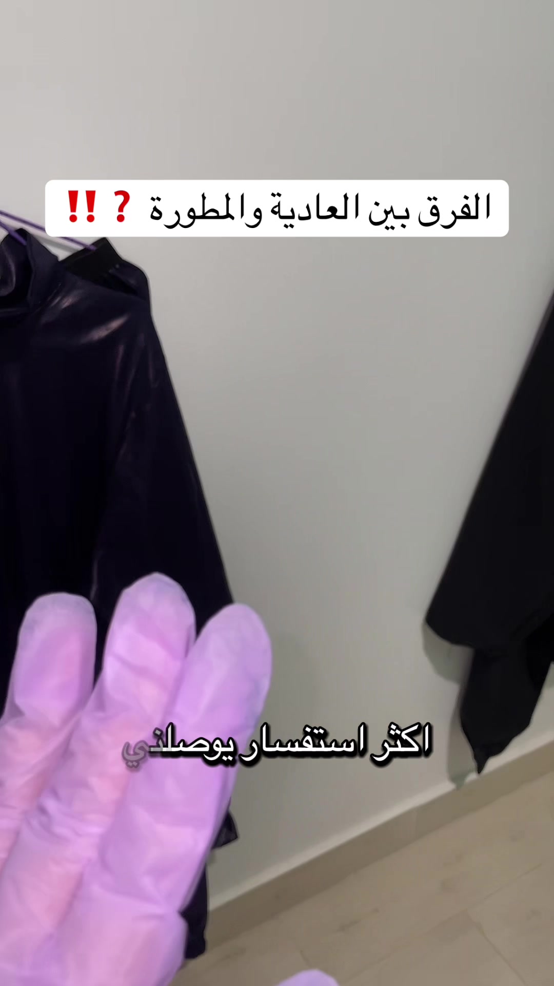 @بجامة النيلة الأصلية|لولي كير✨