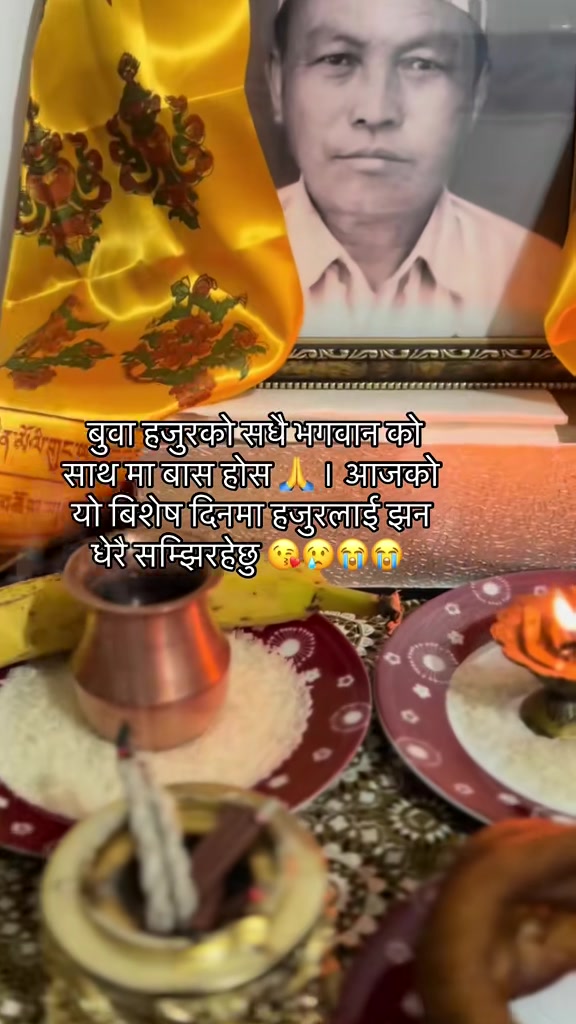 @Ranjana Gurung