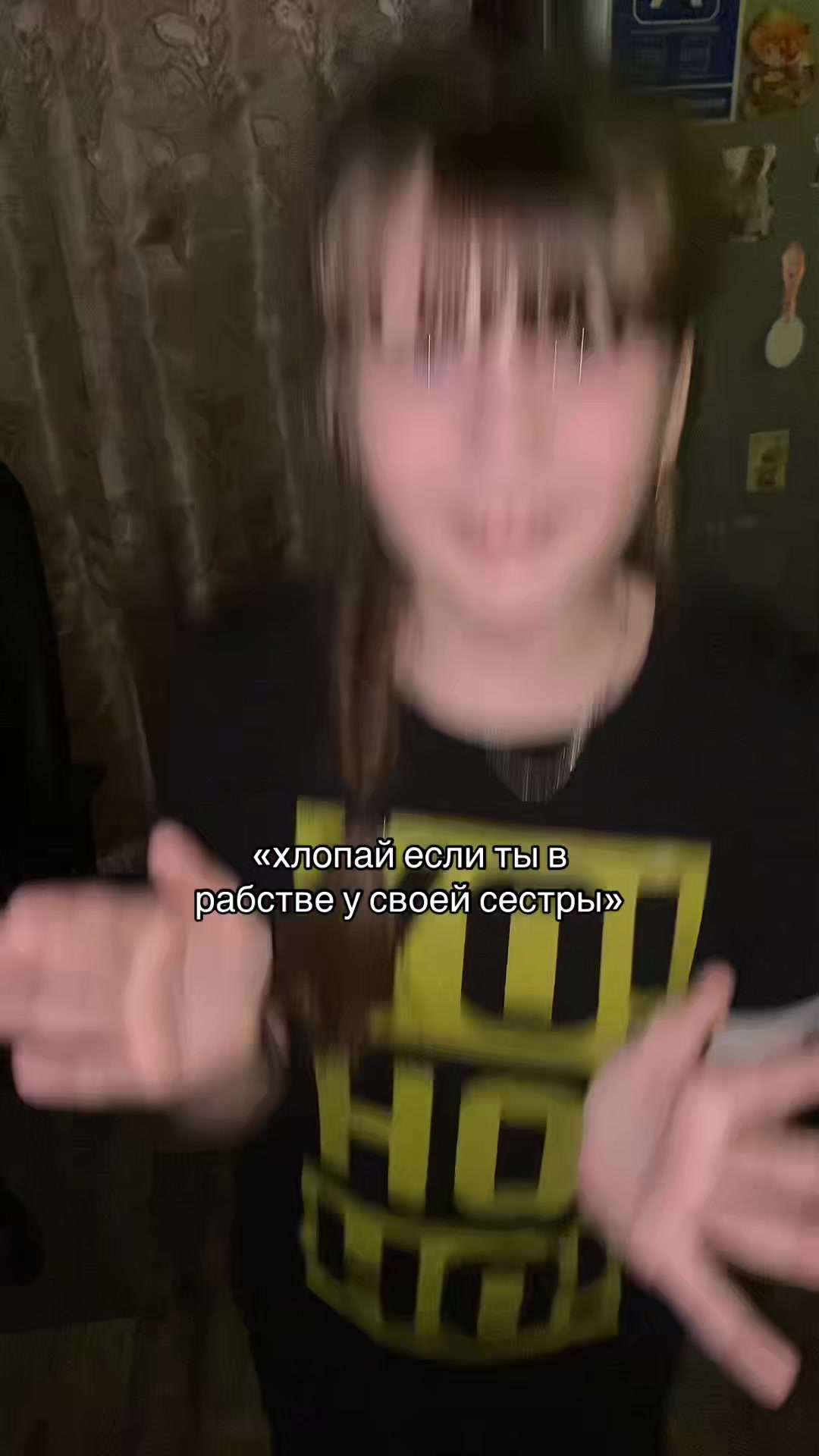 @тгк: лéкссии флекссии
