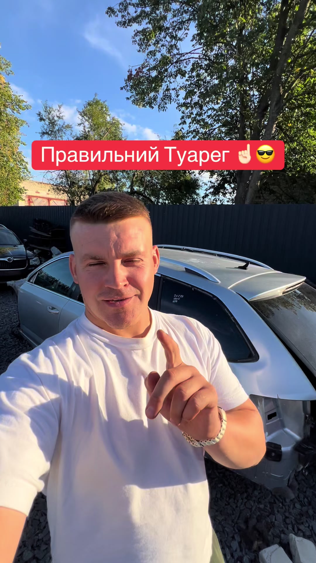 @Avtorozborka_Skoda_A5_Vestavto