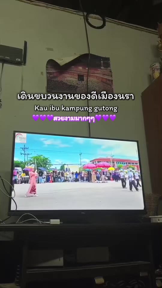 @มัยซานรีวิวทุกอย่าง🫶🏻