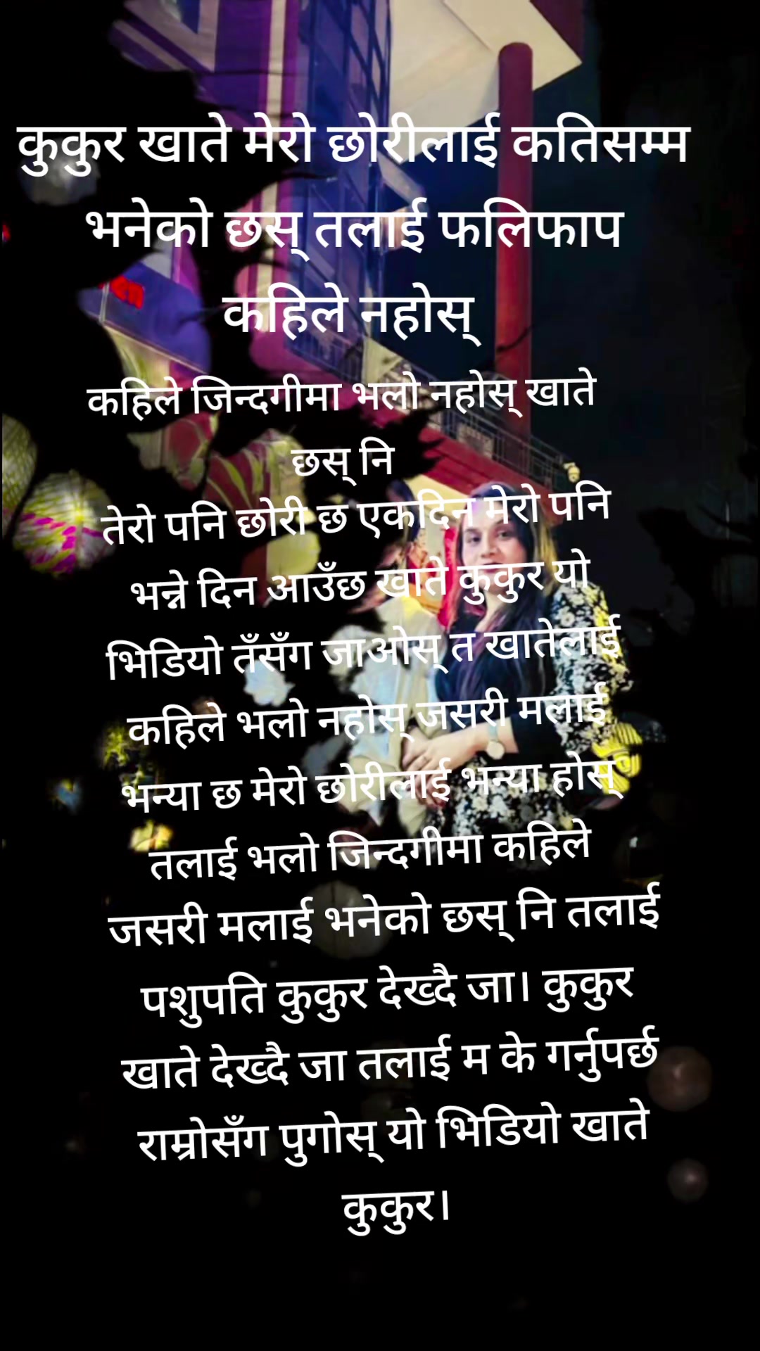 @ranjita rubinaЁЯТЛ