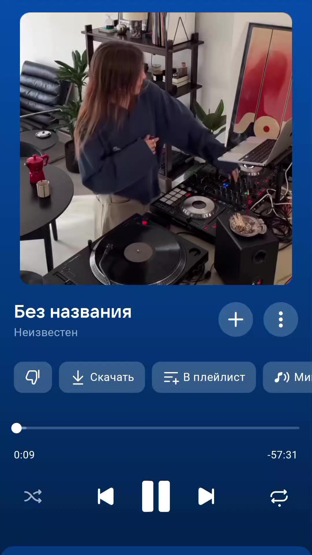 @Плейлист от Мишки🧸