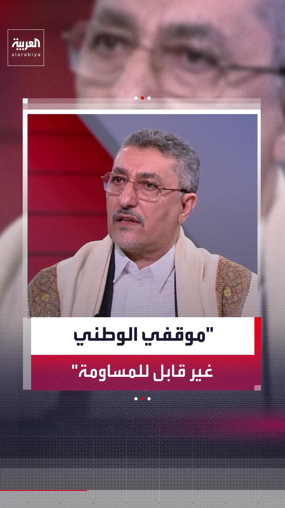 @العربية