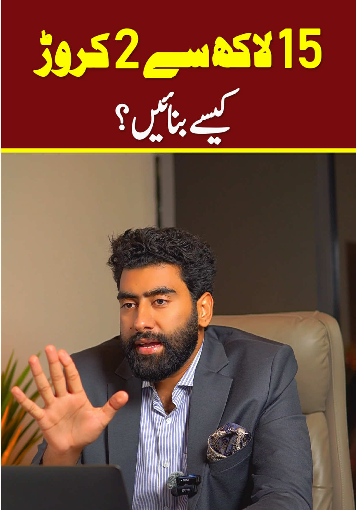 @Sikandar Zaman