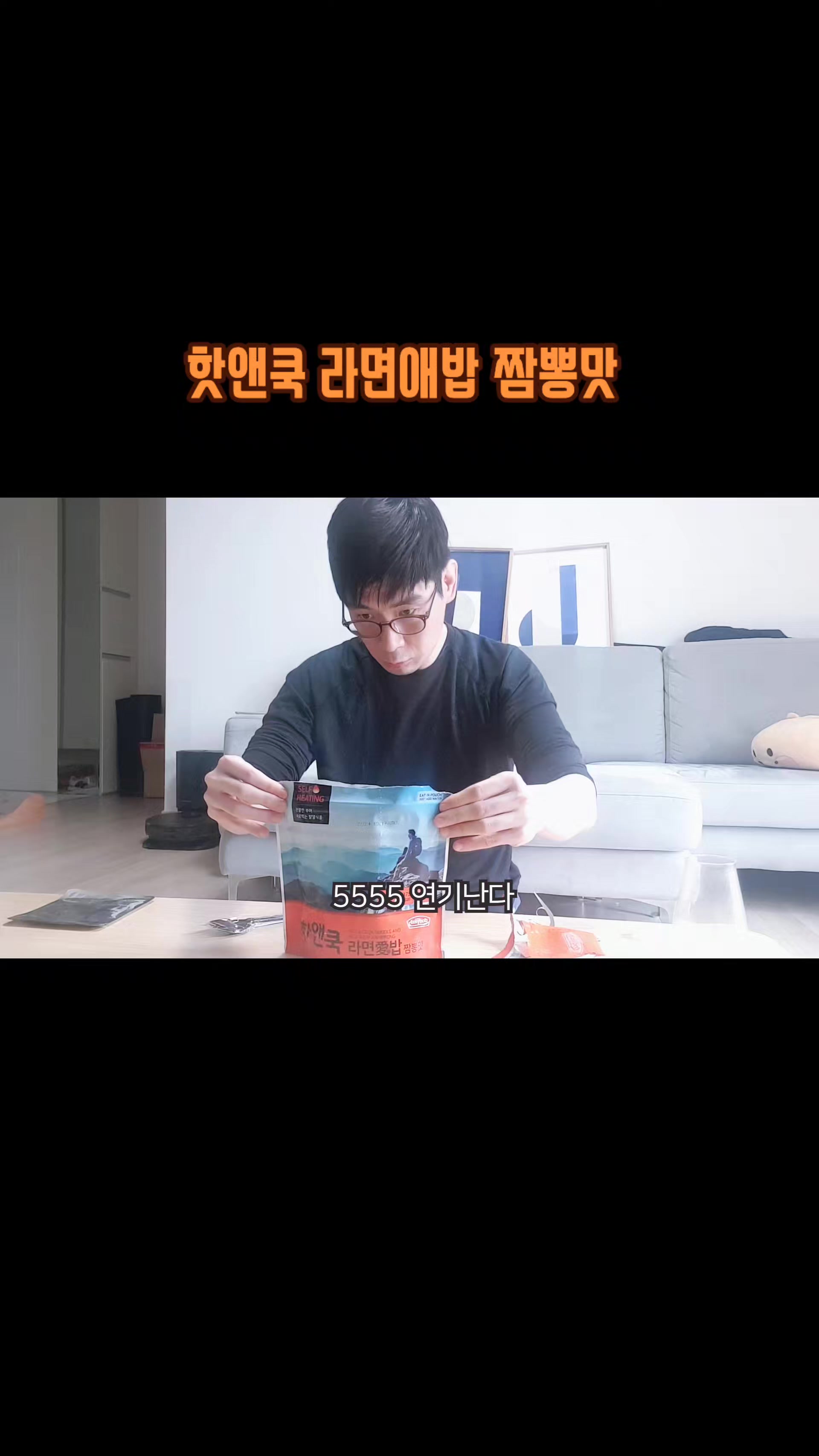 @이폭간