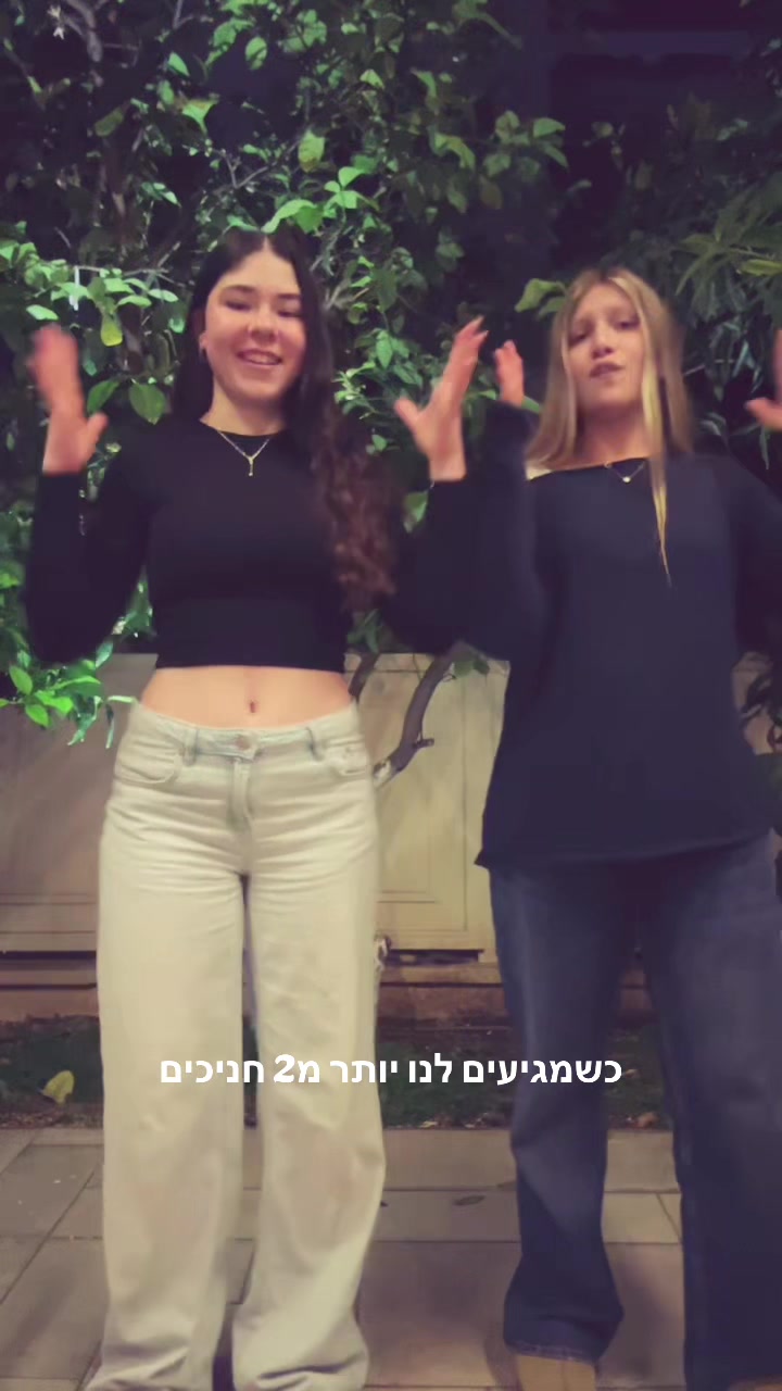 @Tzevet_shahar