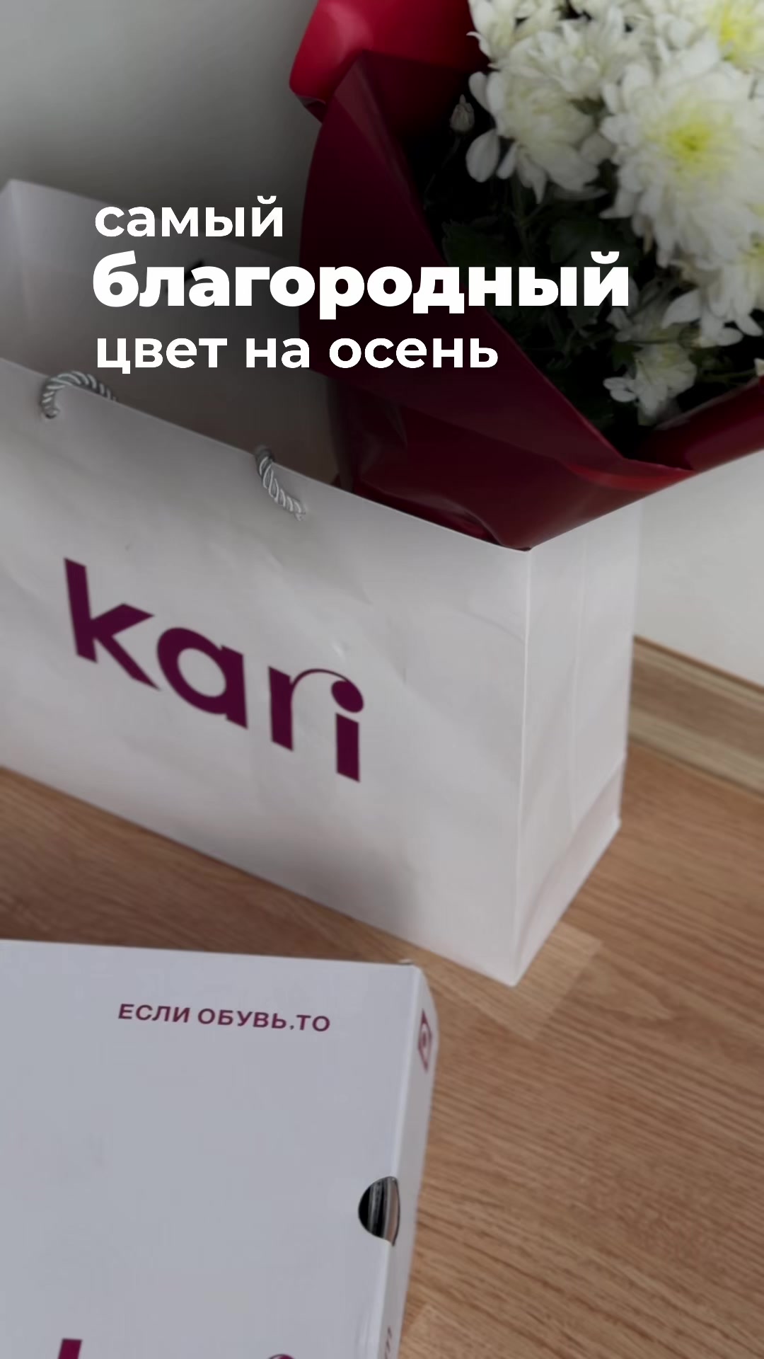 @nahodki_natali