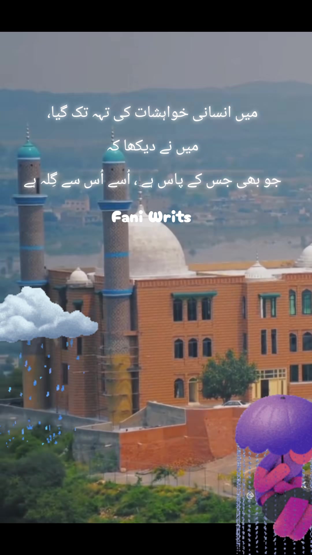 @Irfan_Niazi