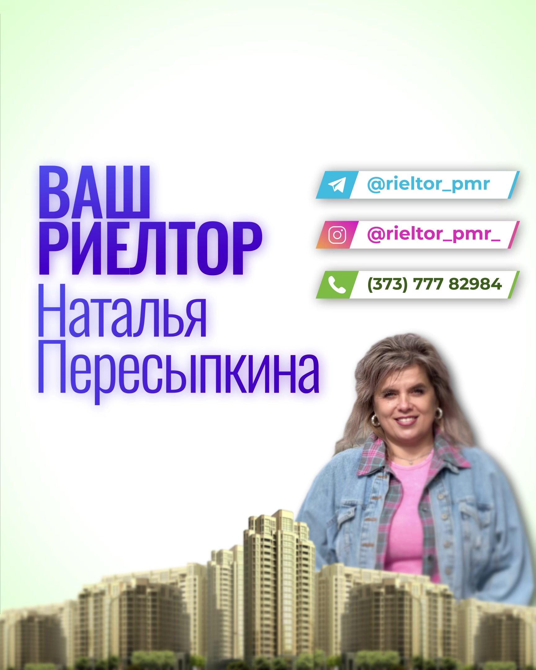 @Наталья Пересыпкина