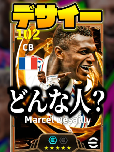@ãªã€ãã°ðð«ã eFootball ã