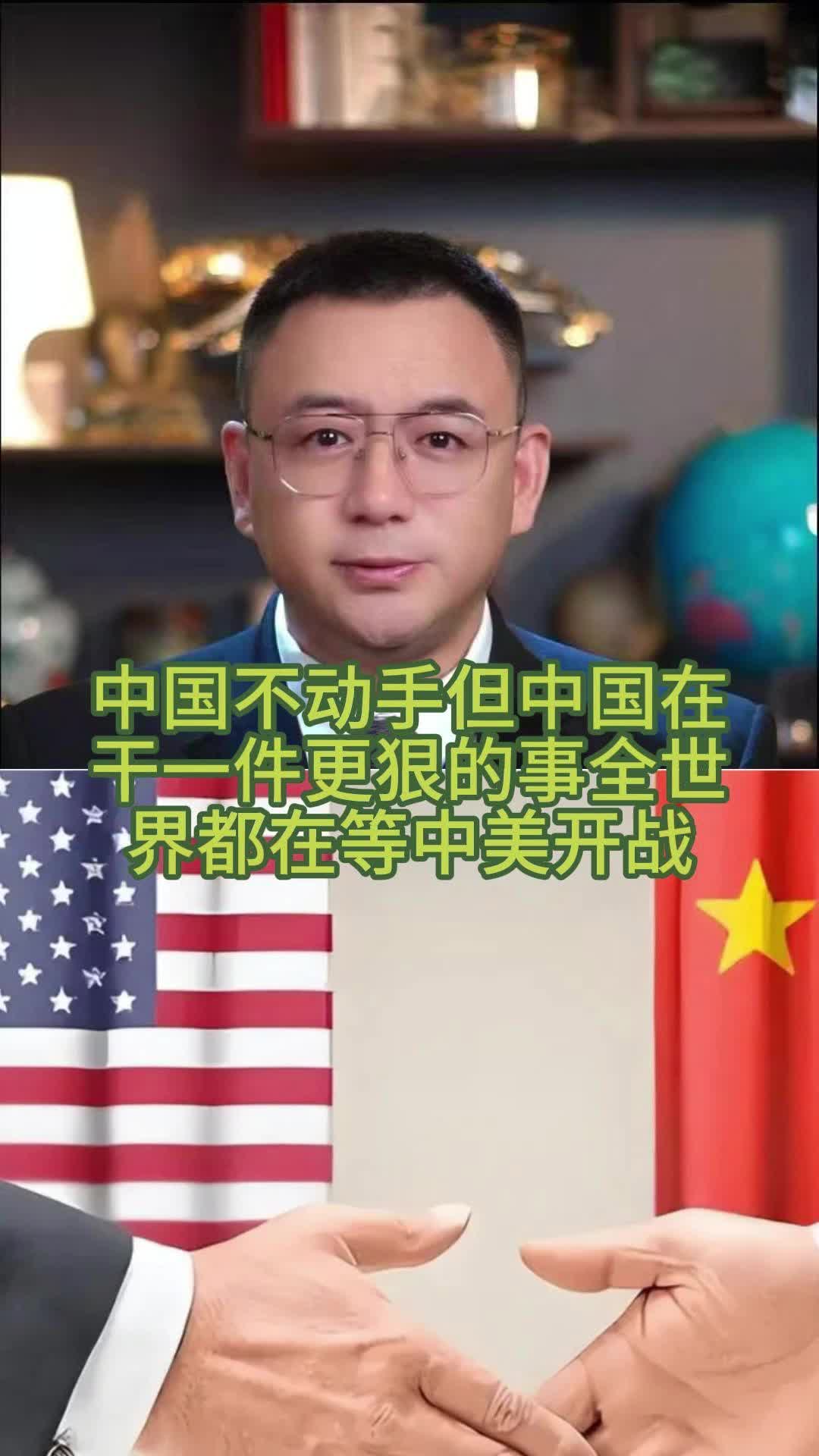 @全球速探