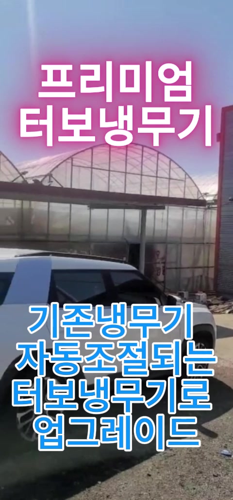 @농사는 장비빨