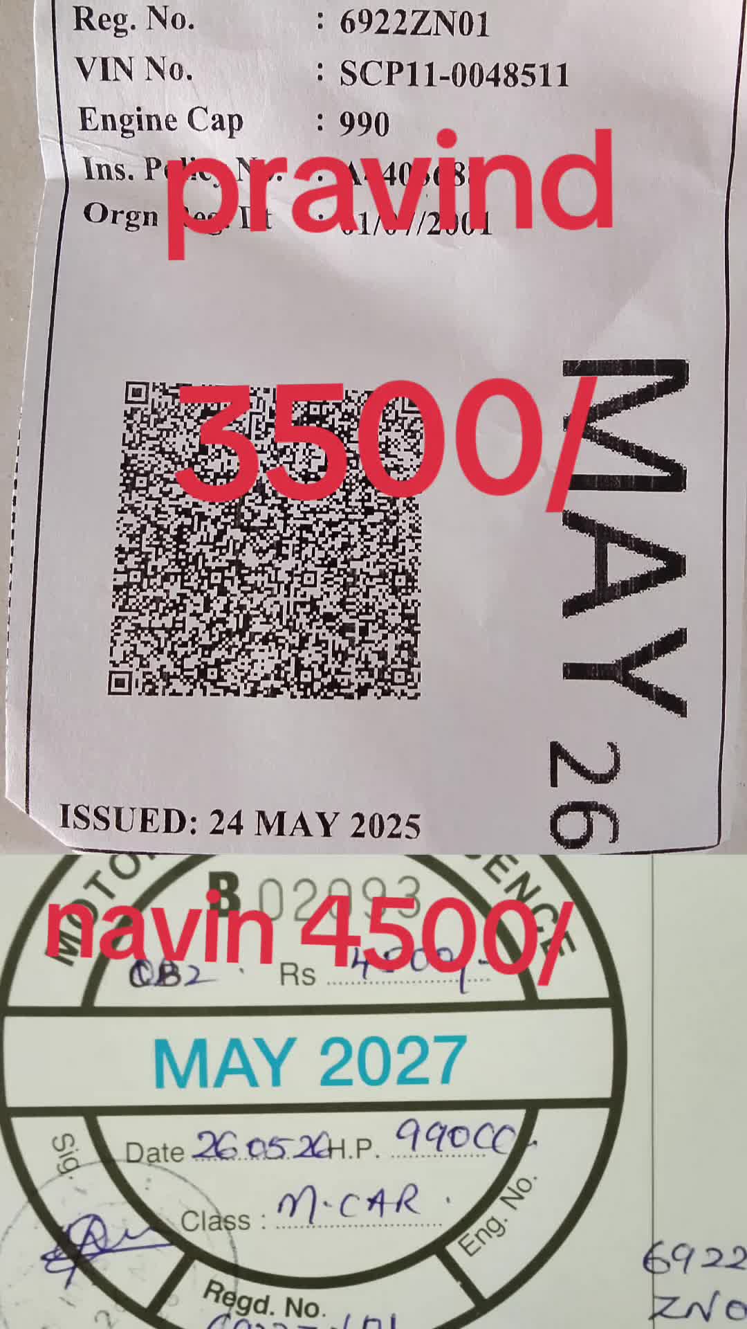 @vikashgungabissoon🇨🇵🇲🇺🇵🇰