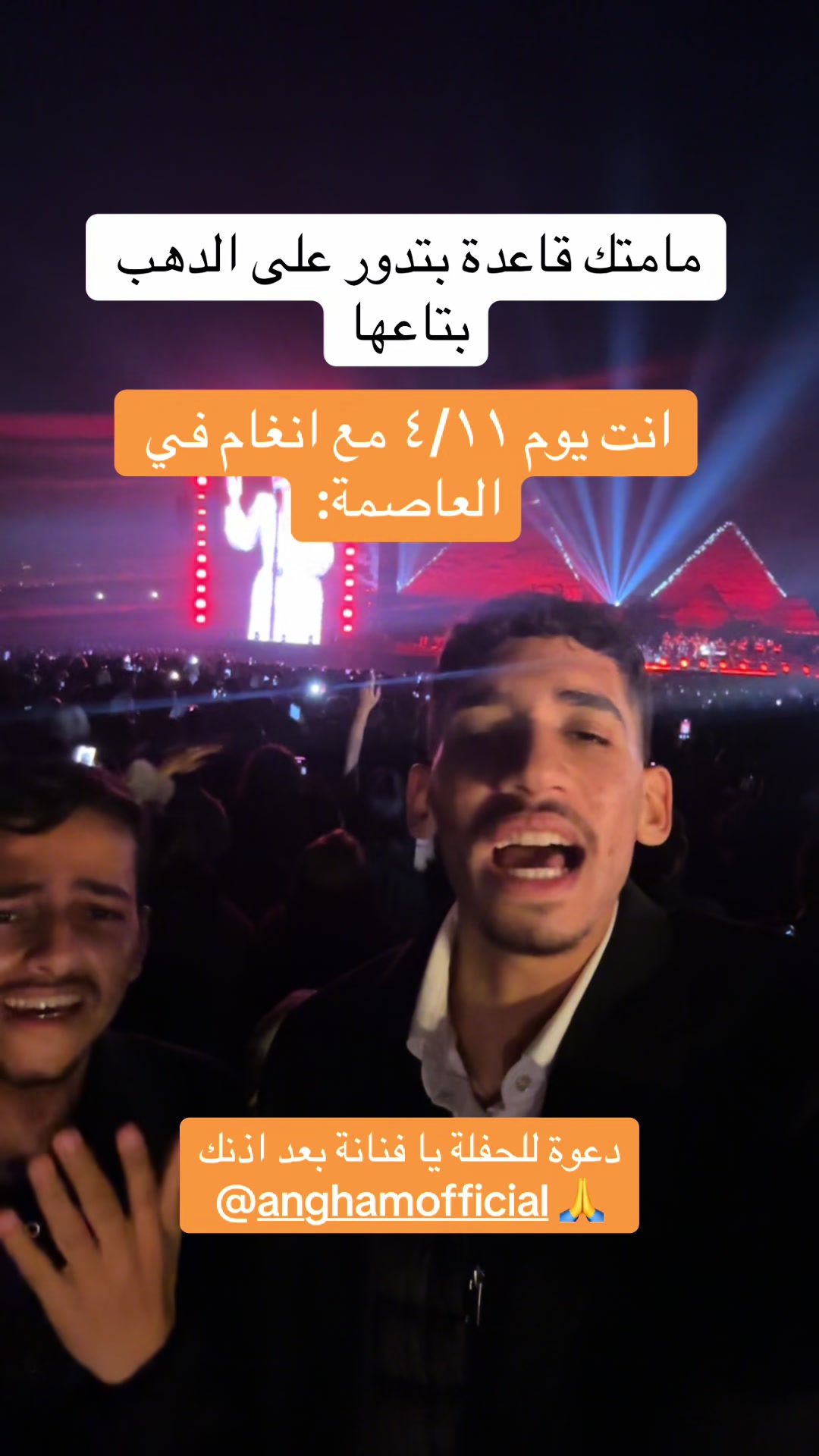 @hossam ahmed