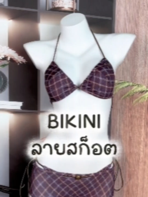 @Bikini Secrets