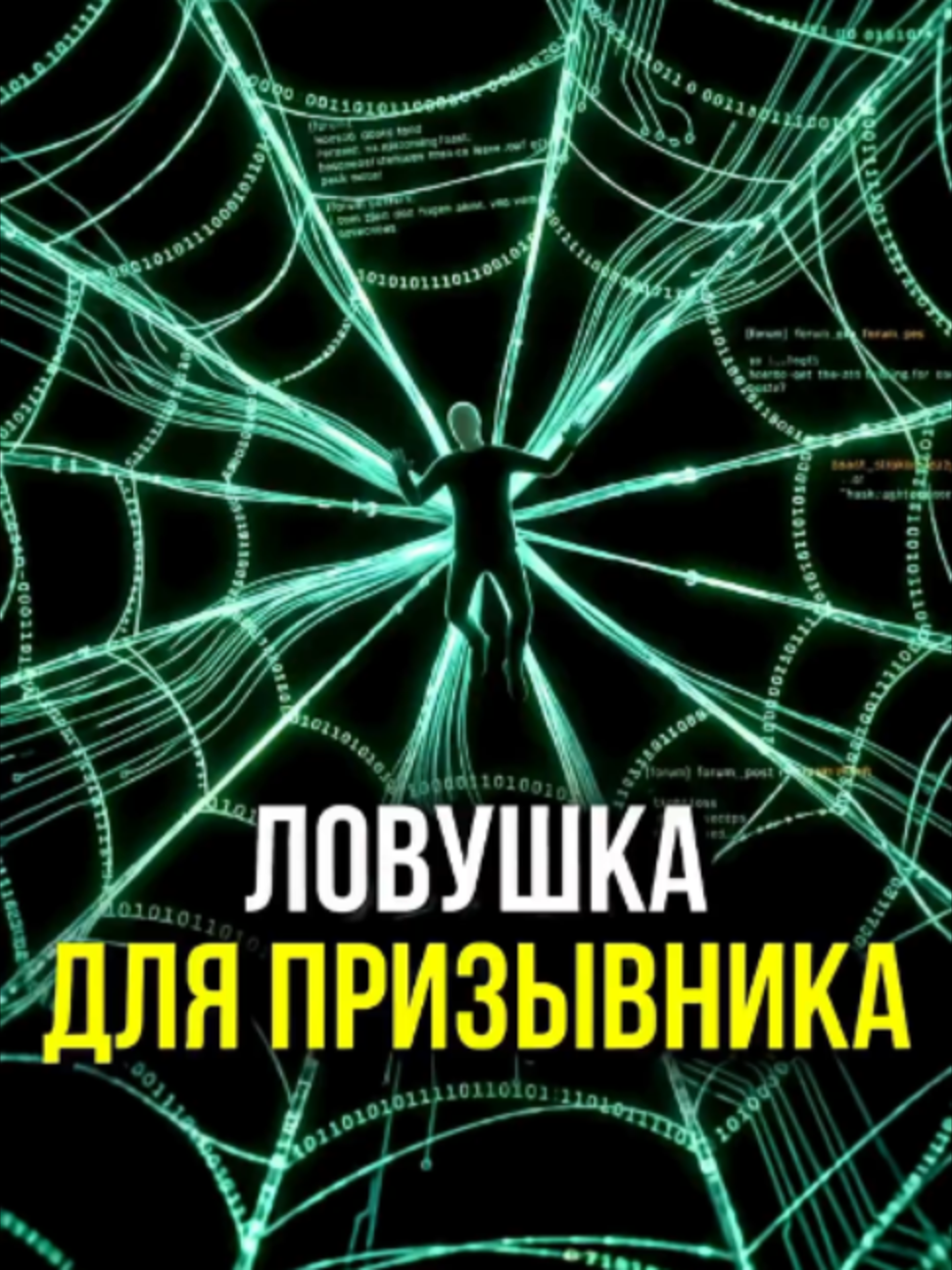 @М У Л Ь Т И Ч Е Л