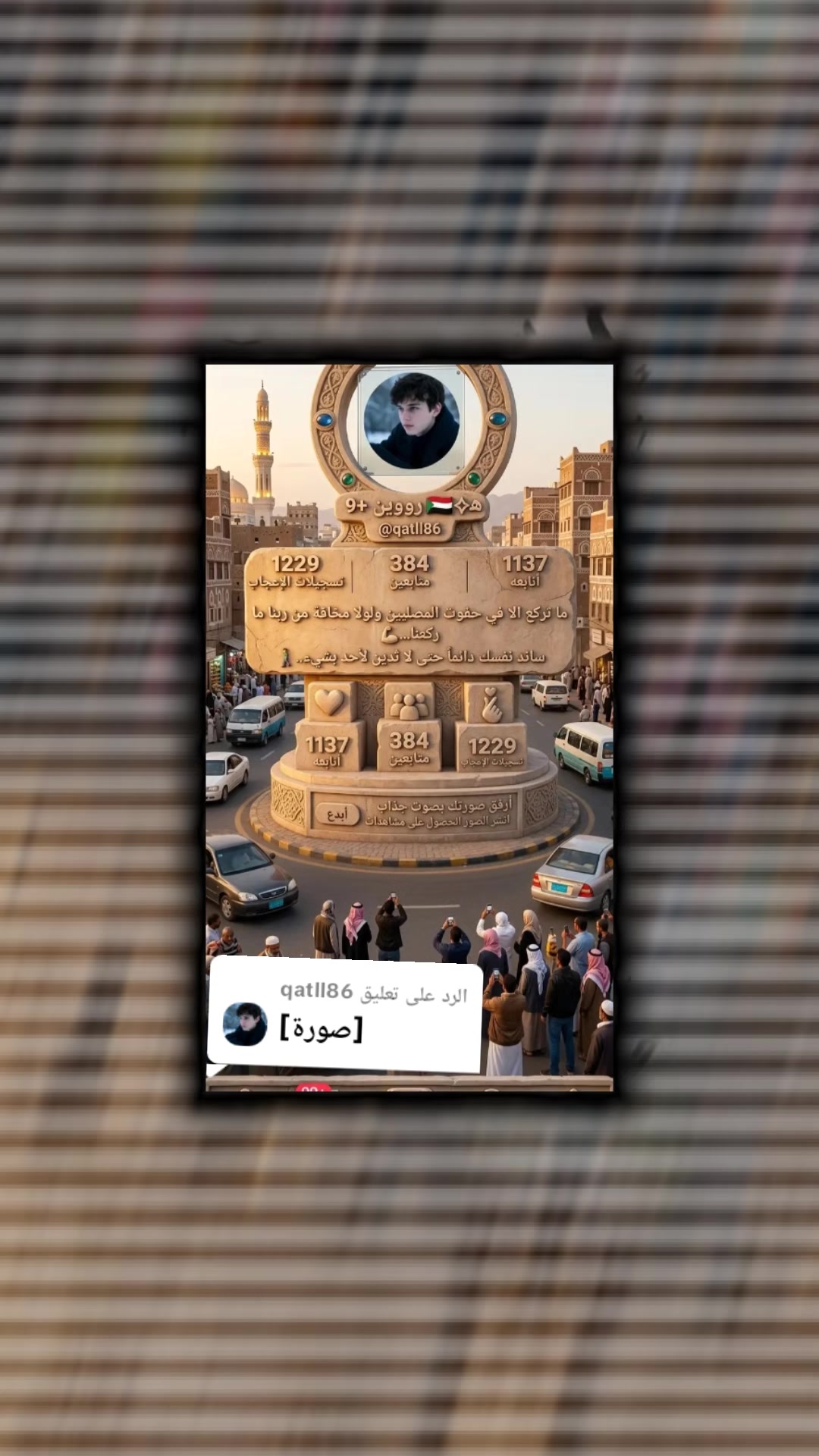 @بـــ𓅃⃝ـدوي ذمـــاࢪي⇣⁷¹¹
