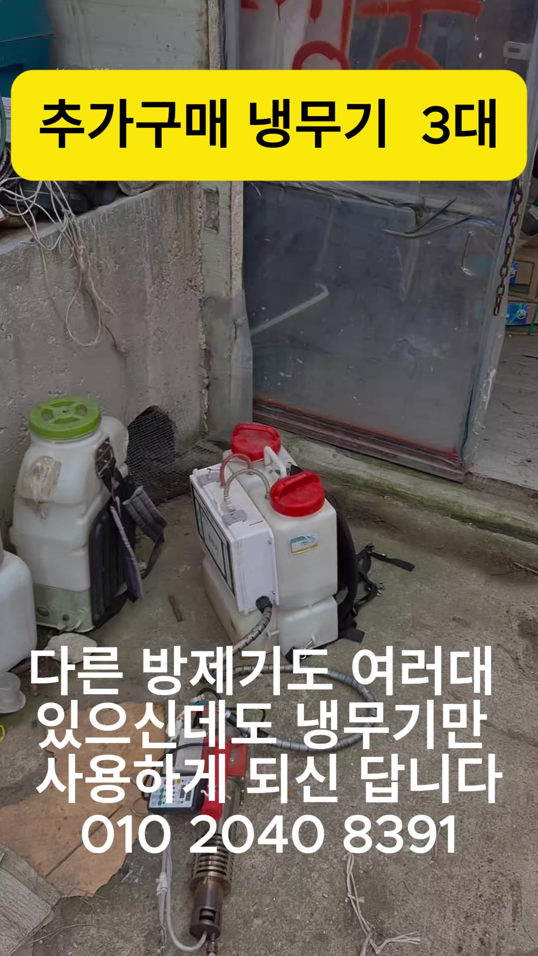 @농사는 장비빨
