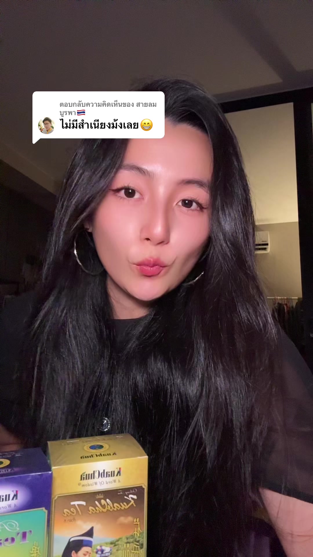@SassyMee006