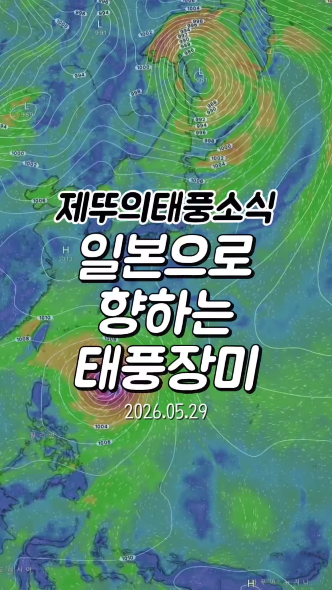 @제뚜_SKY