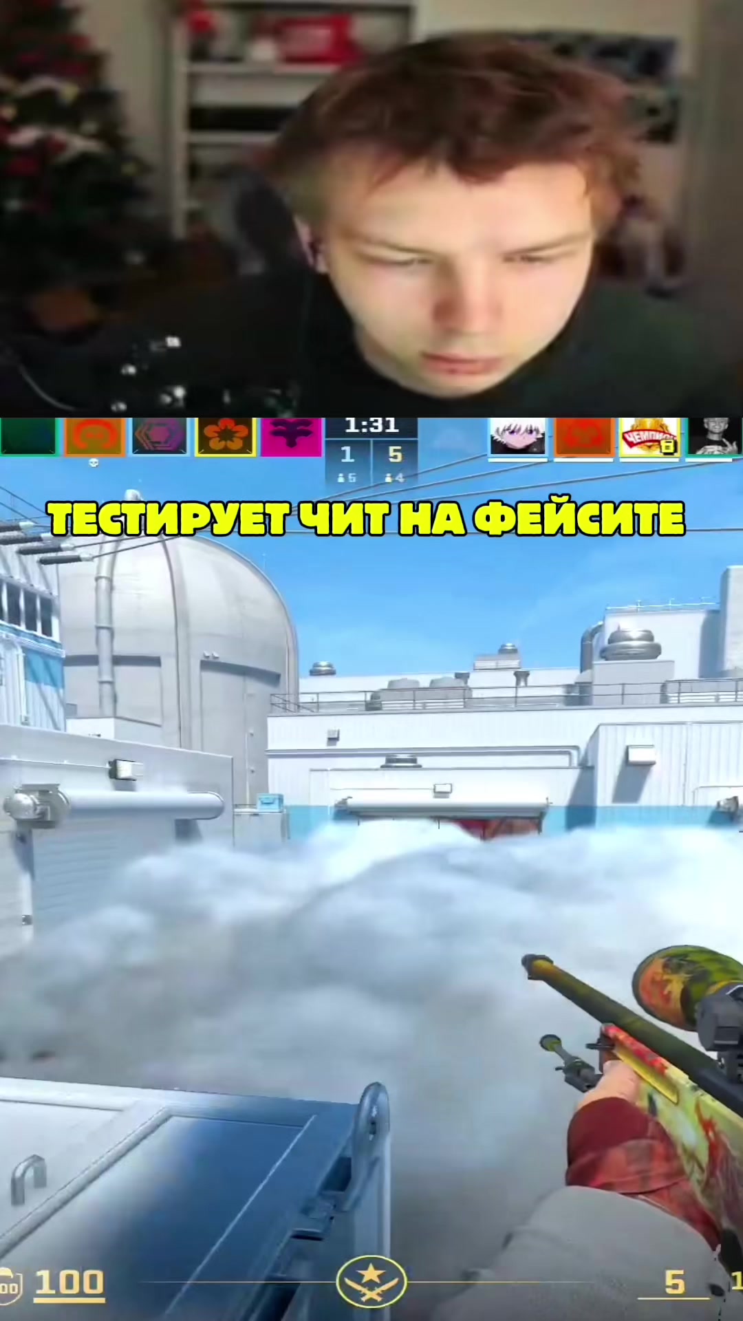 @ЧаХлео Твич