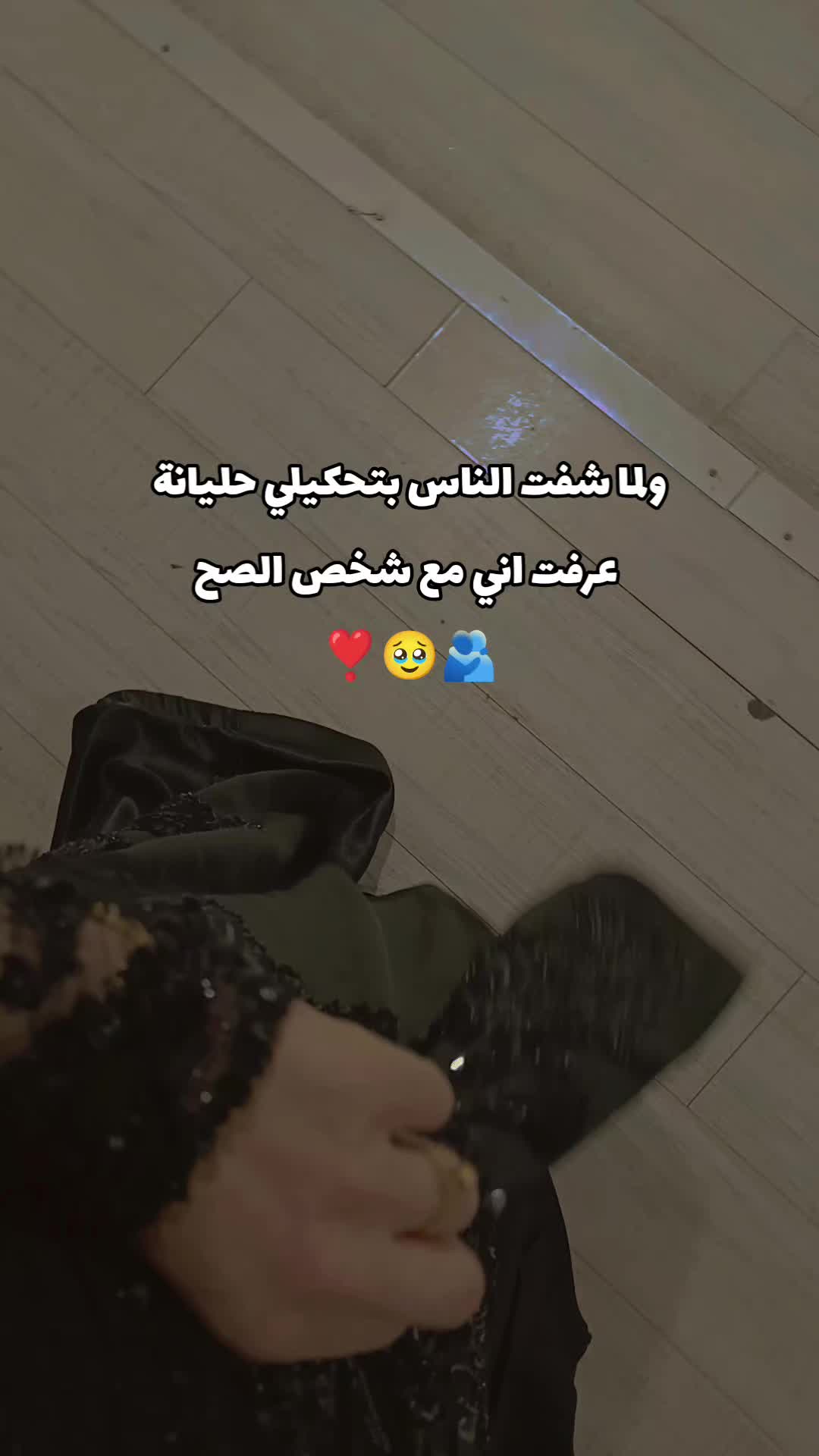 @💎أميـࢪة بأخـ☆ـلاقـي🪞