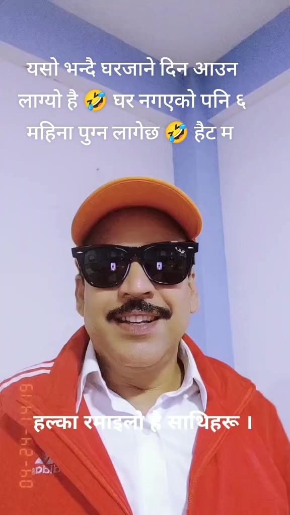 @khilaraj guragain🇳🇵👏