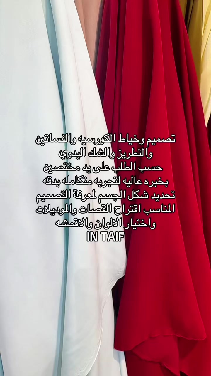 @المصممه رزان🪡
