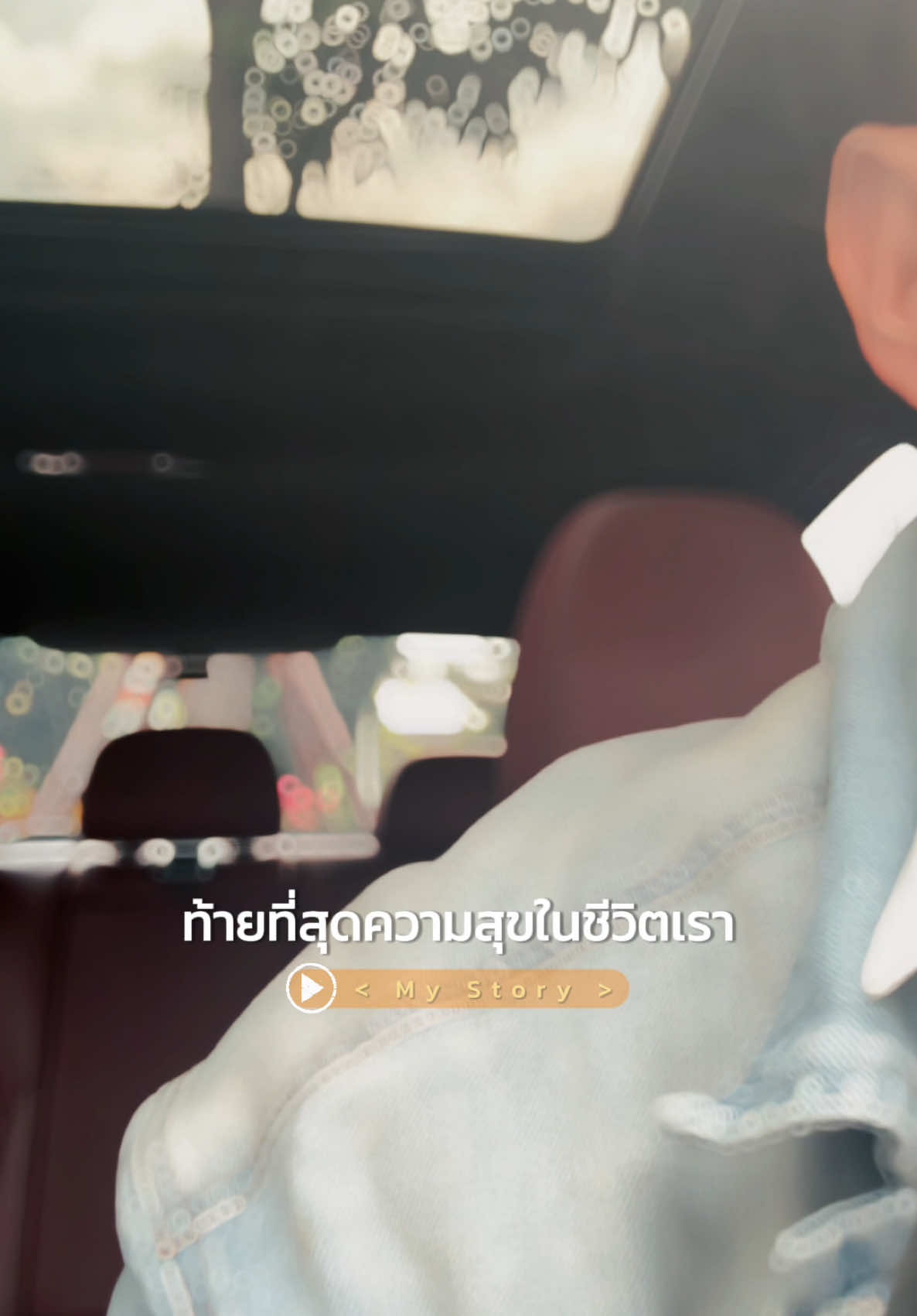 @สวัสดีดีค่ะ คุณปะ-รินนนนนน