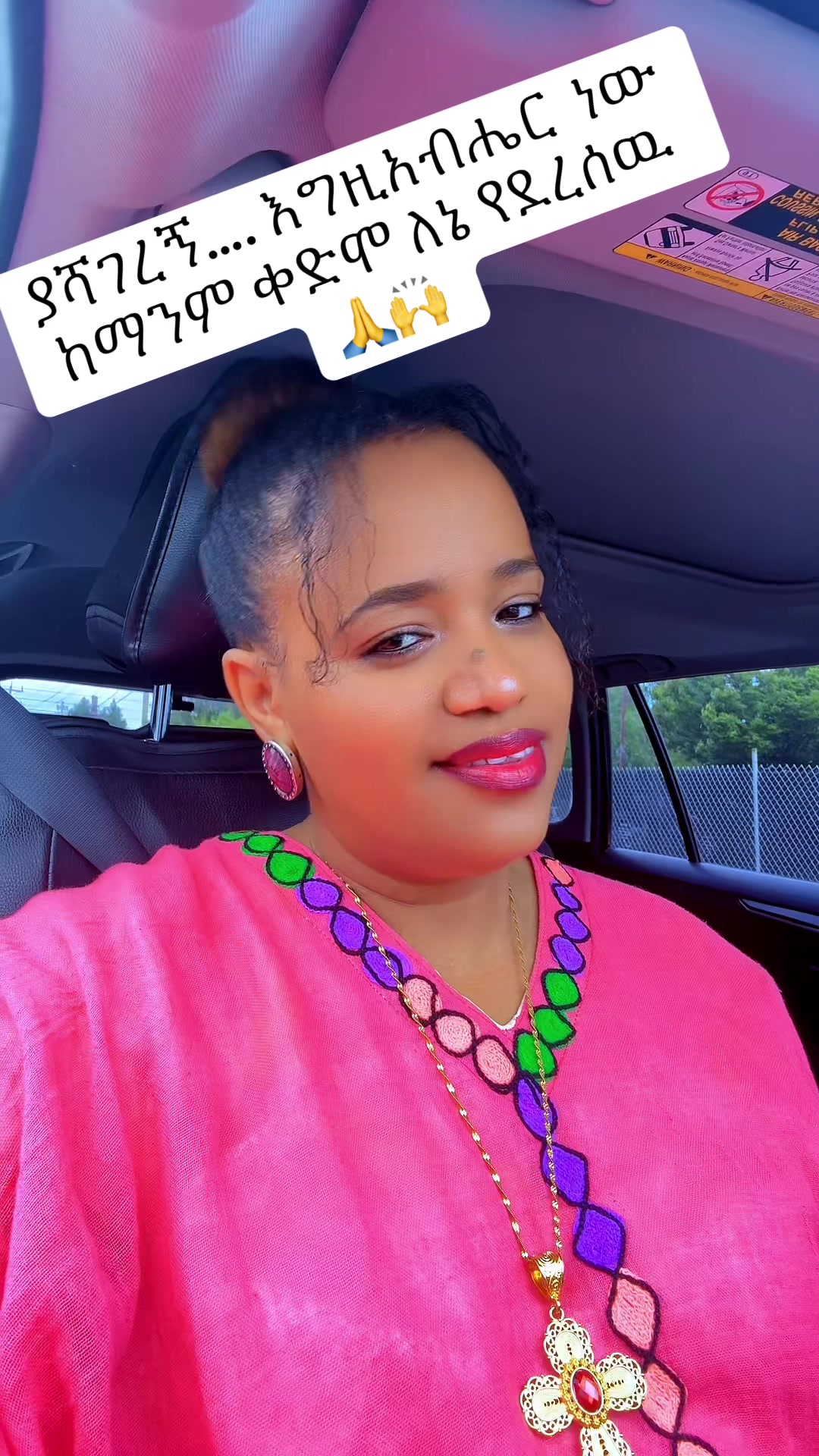@መልእክተ ዮሃንስ ❤️