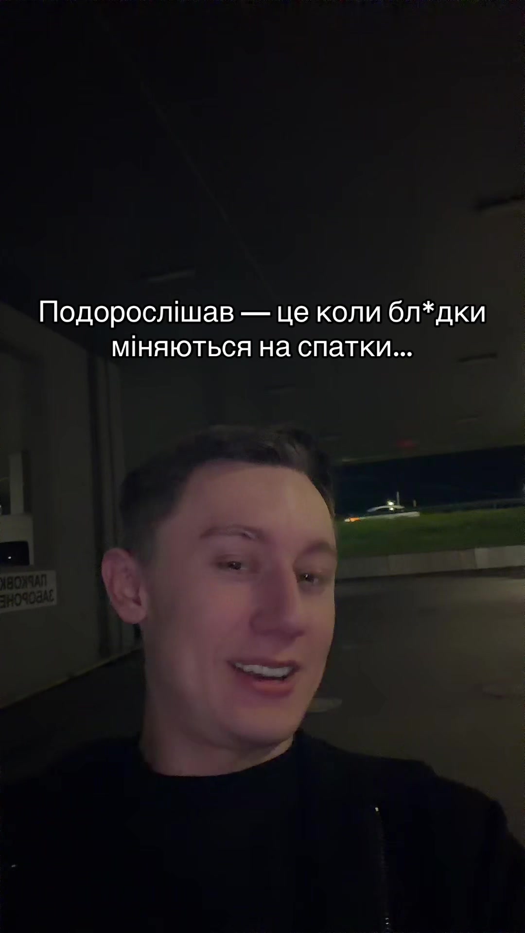 @PENNER
