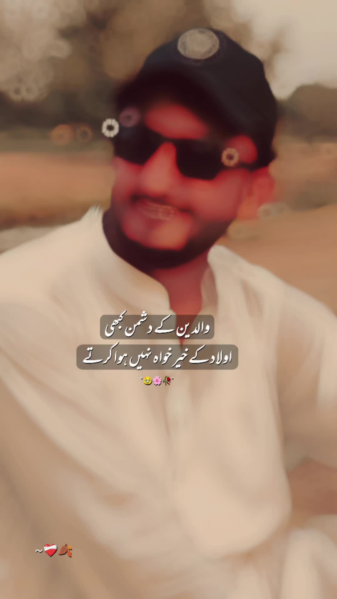 @(Akram)(kheer)(🫶)اکرم کھیر