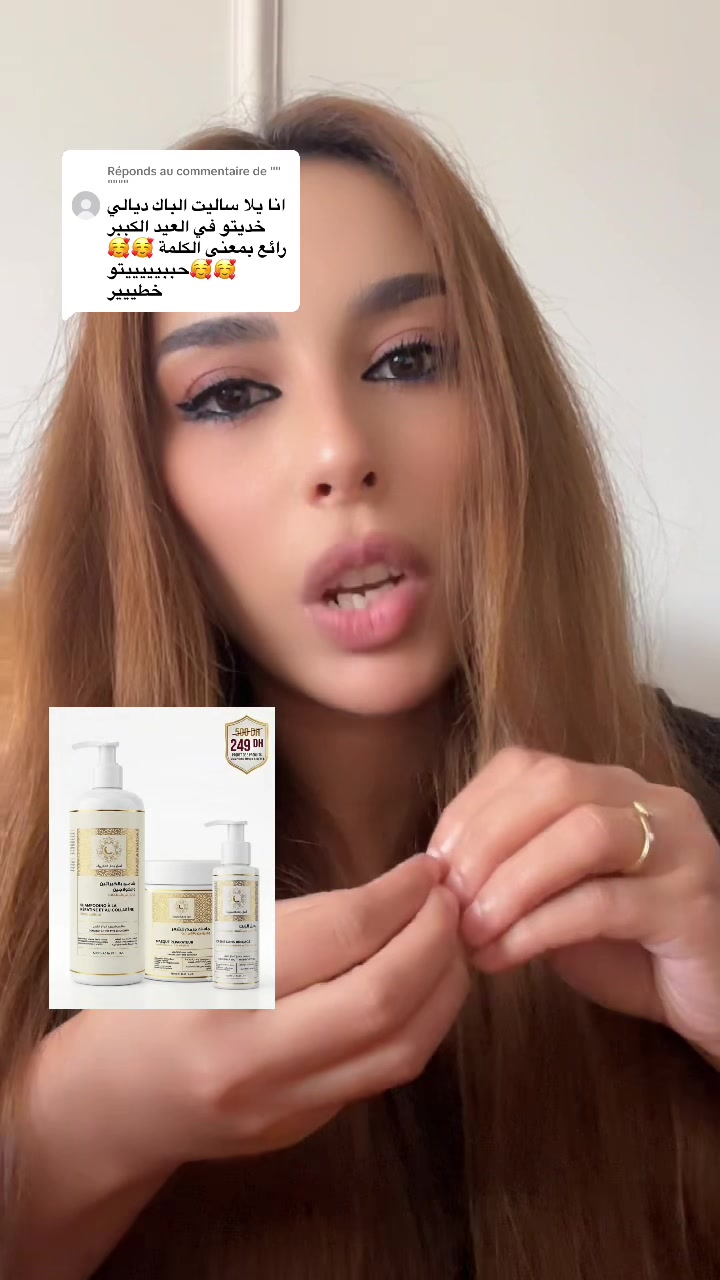@🇲🇦أسرار جمال المغربيات🇲🇦