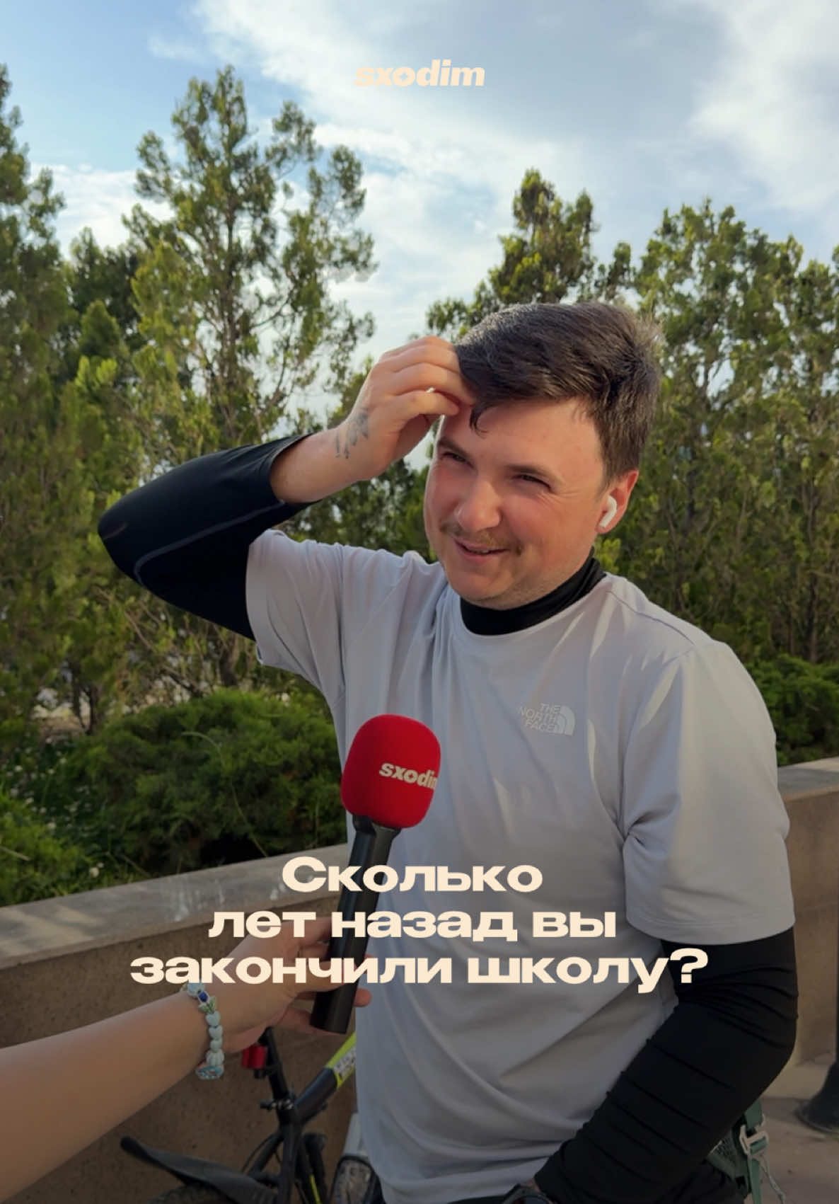 @sxodim.aktau