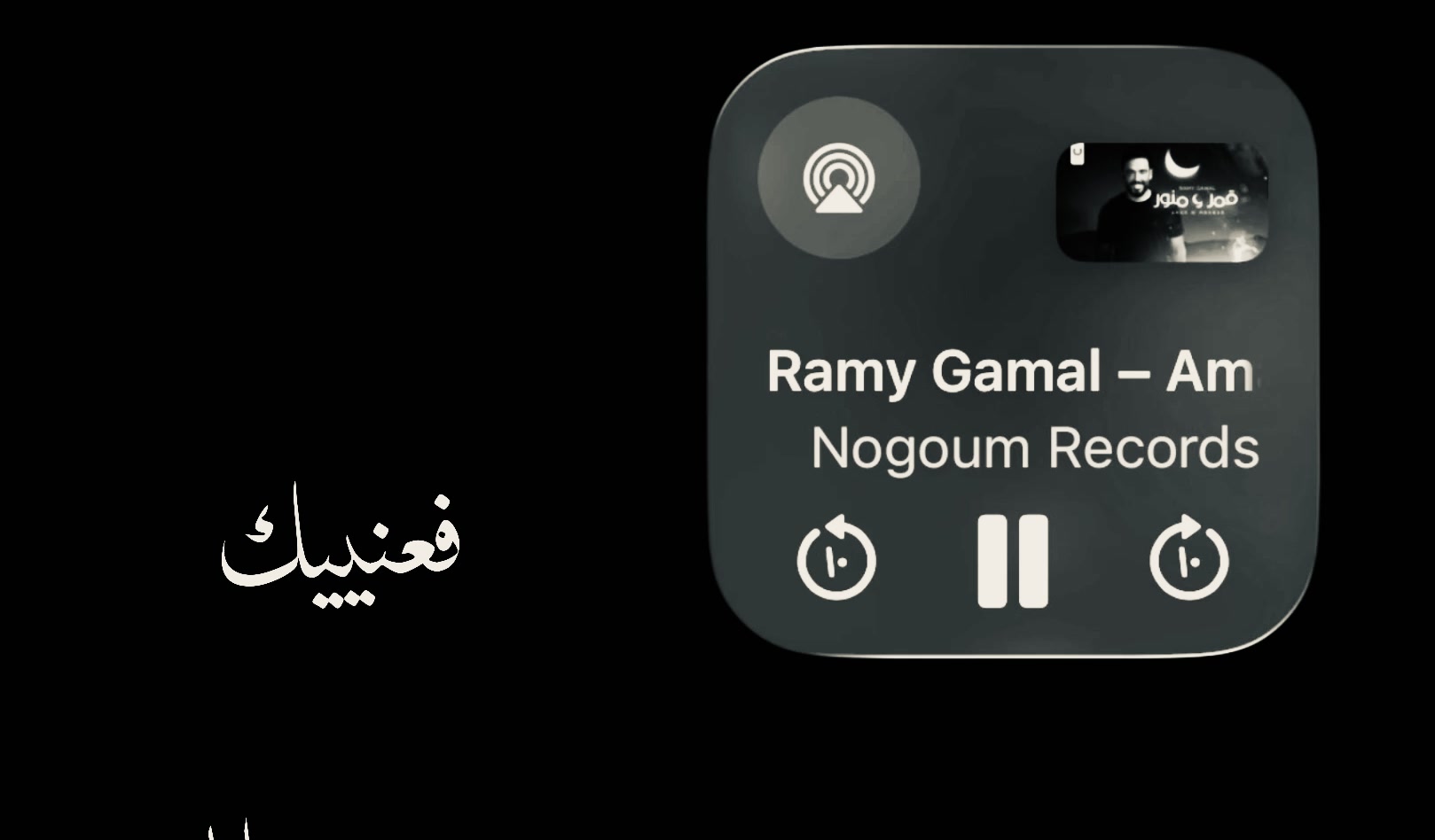@عـافــيـت؟